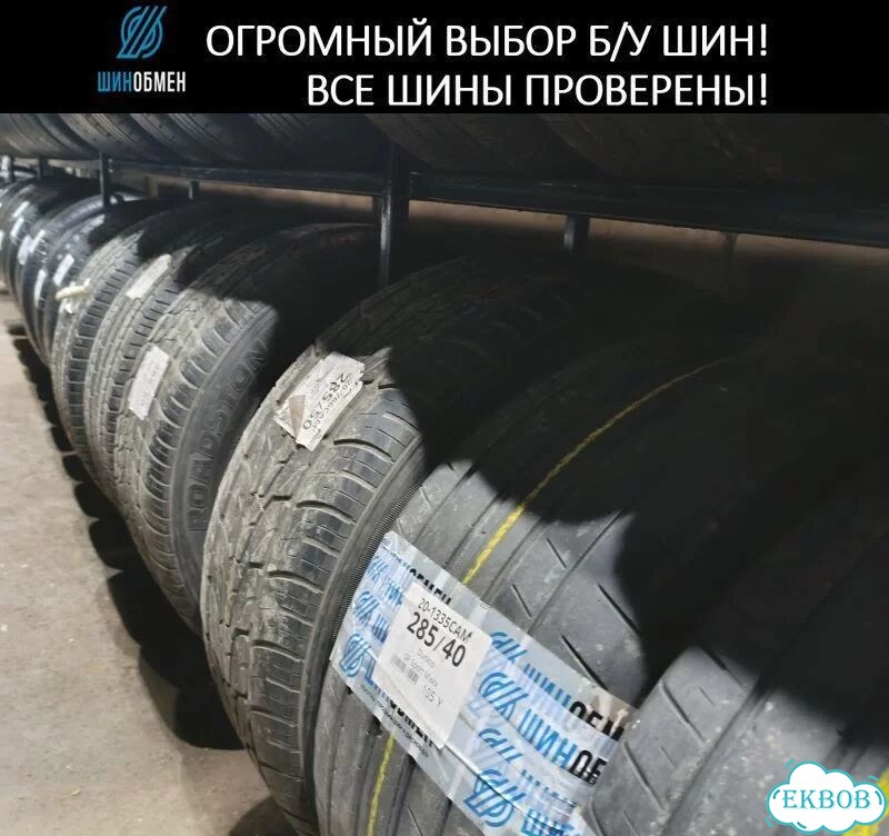 MICHELIN Latitude Sport 3 235/55 R19 100Q фото 1
