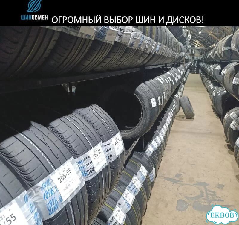 Continental ContiPremiumContact 2E 215/55 R18 99Q фото 1