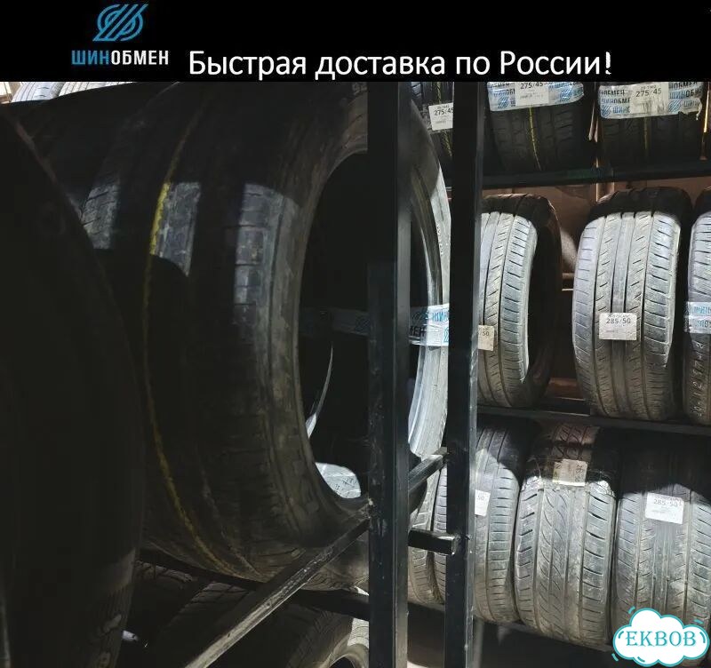 Roadstone Roadian HP SUV 285/50 R20 116Q фото 1