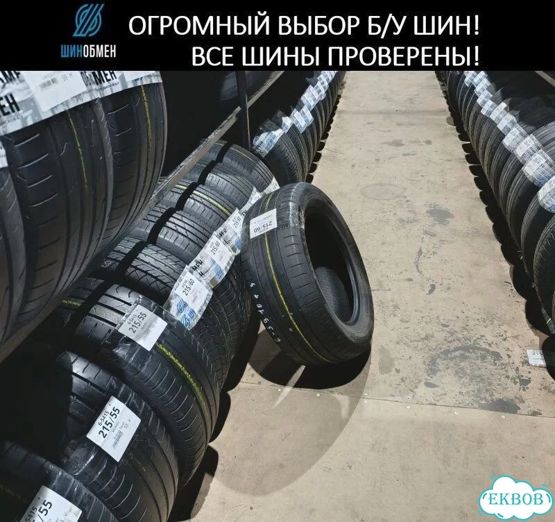 Pirelli P Zero 305/30 R20 103Q фото 1