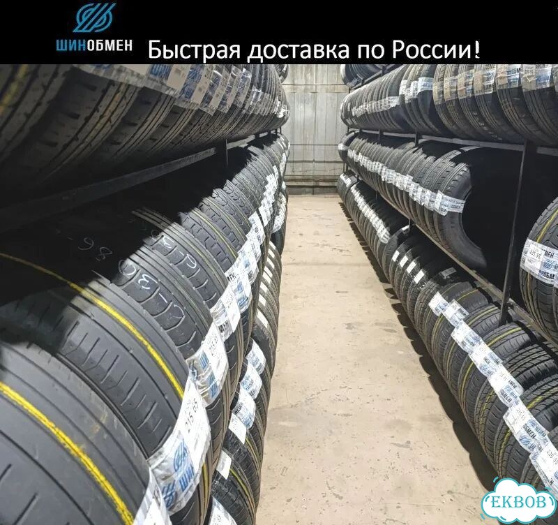 Pirelli Scorpion Verde 265/50 R19 109Q фото 1
