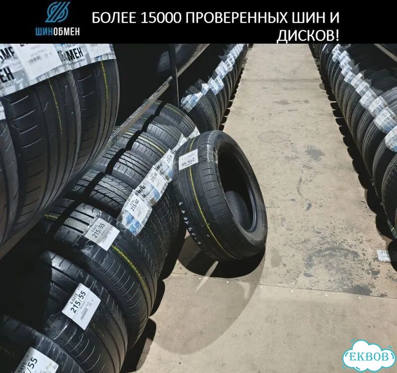 Kumho Ecsta STX KL12 305/45 R20 116Q фото 1