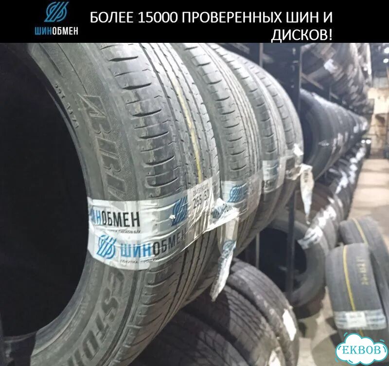 Nexen Classe Premiere CP672 205/65 R16 94Q фото 1