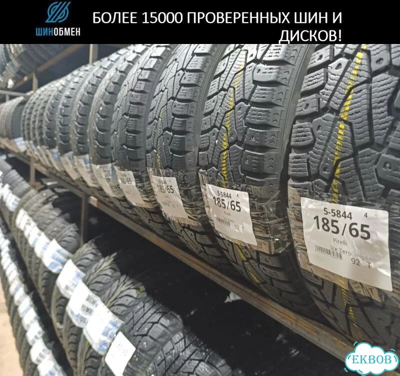 Maxxis Bravo HP-M3 215/55 R18 94Q фото 1
