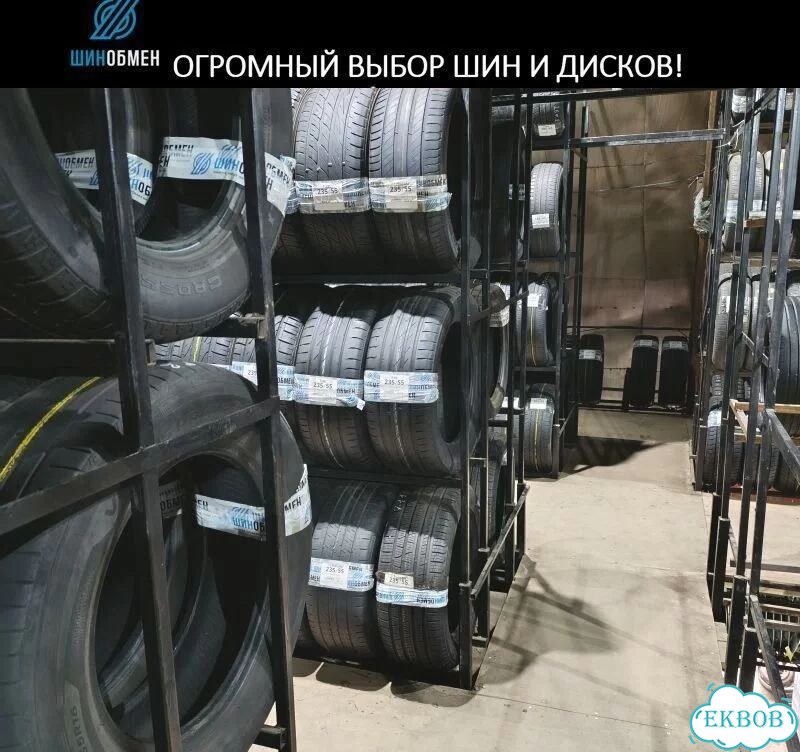 Bridgestone Ecopia EP300 215/55 R17 94Q фото 1