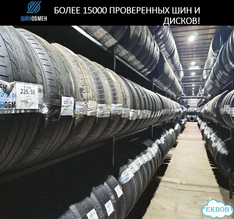 Dunlop SP Sport 270 235/55 R19 101Q фото 1