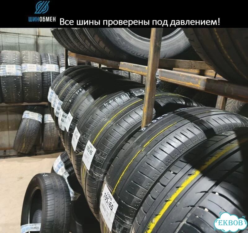 Auplus HU901 265/50 R20 111Q фото 1