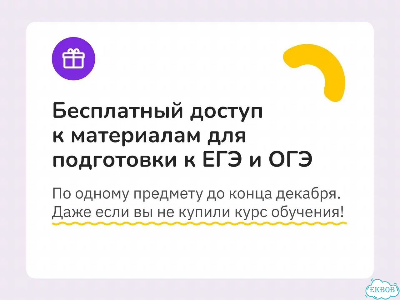 Репетитор по русскому языку и литературе фото 7