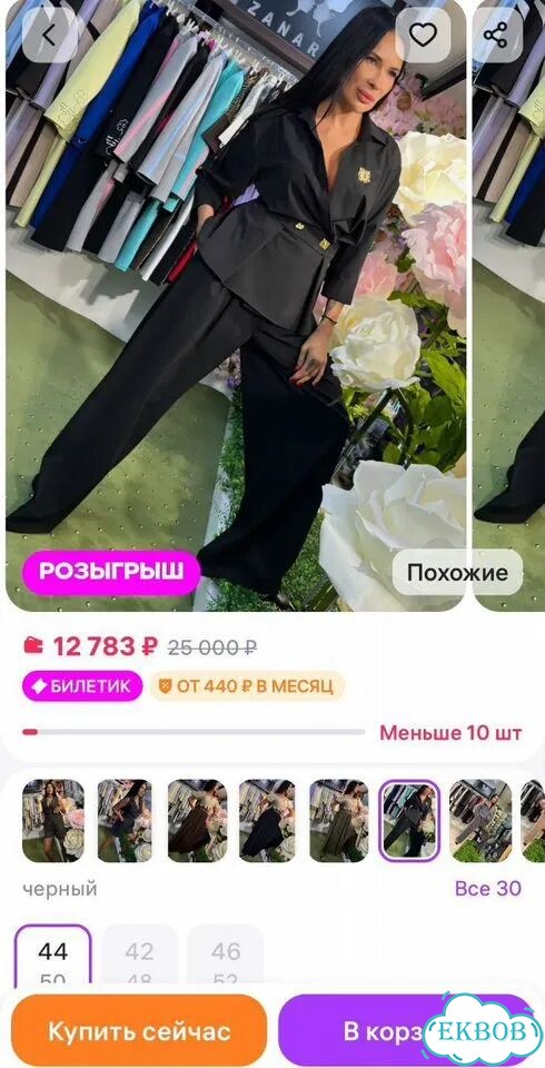 Костюмы турция zanardi lux фото 4