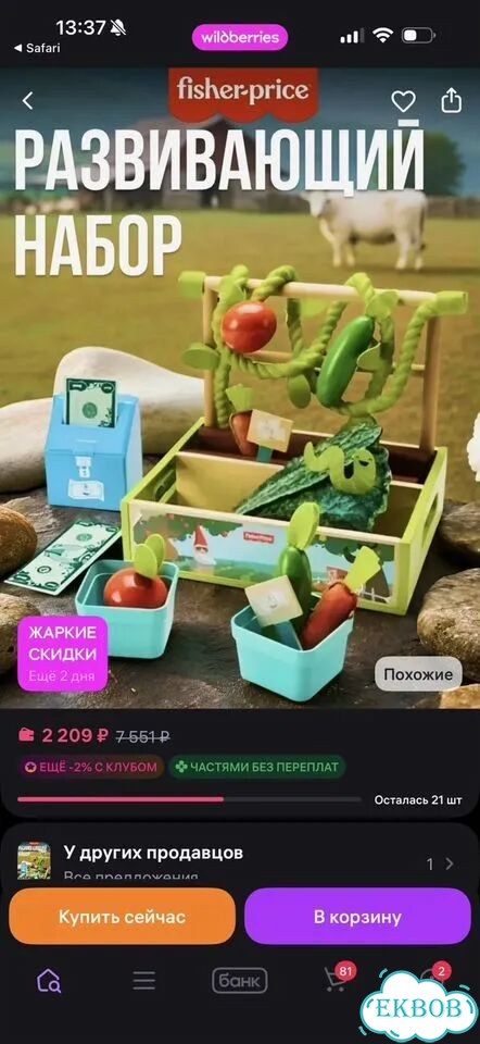 Набор фермера fisher price новый фото 8