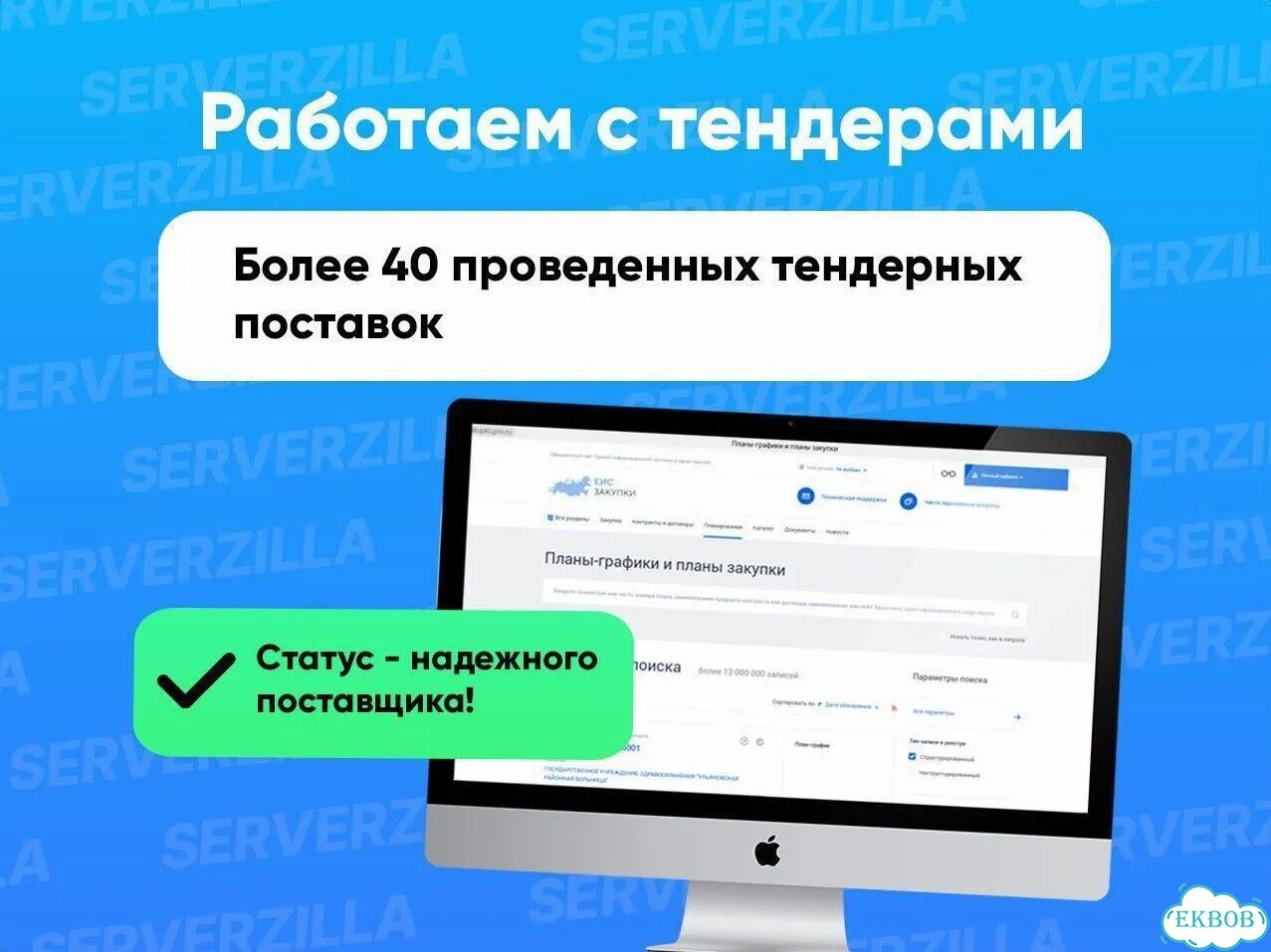Офисная 3 IP атс Eltex SMG-500 фото 4