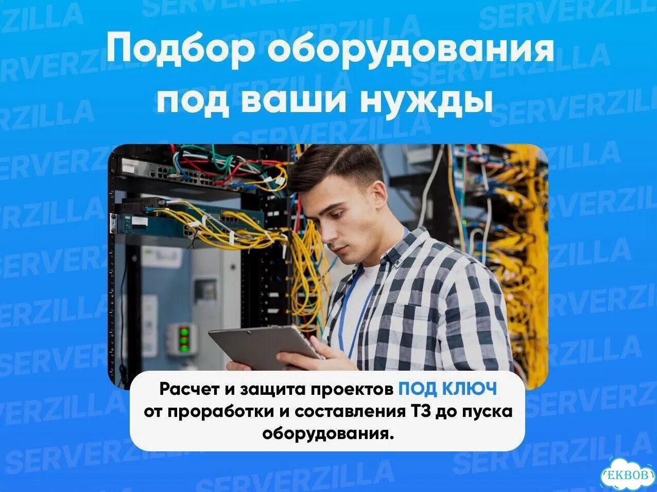 Офисная 3 IP атс Eltex SMG-500 фото 6