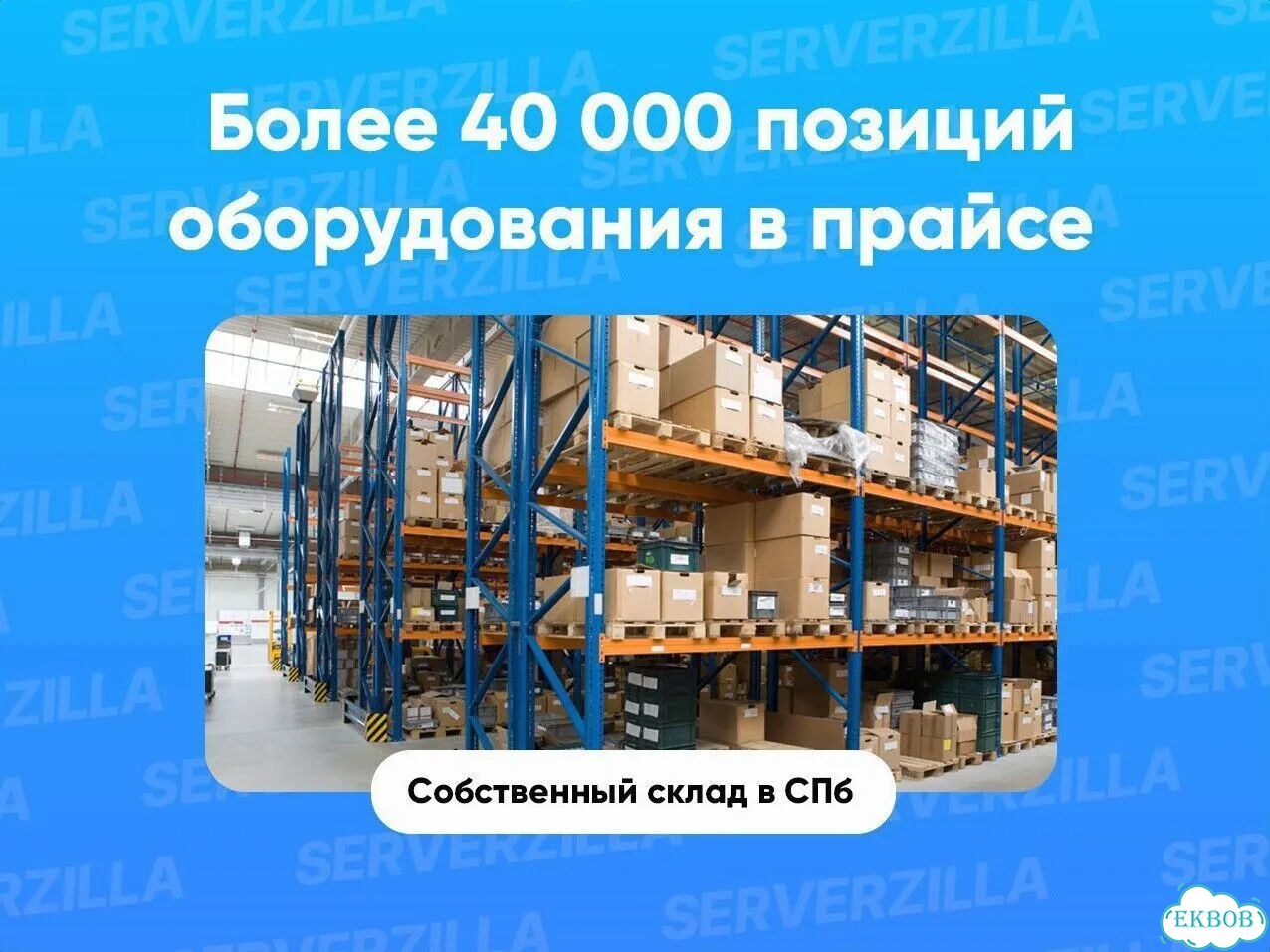 Оптический мультиплексор 3 Eltex topgate-WAN-E1 (для ESR) фото 5