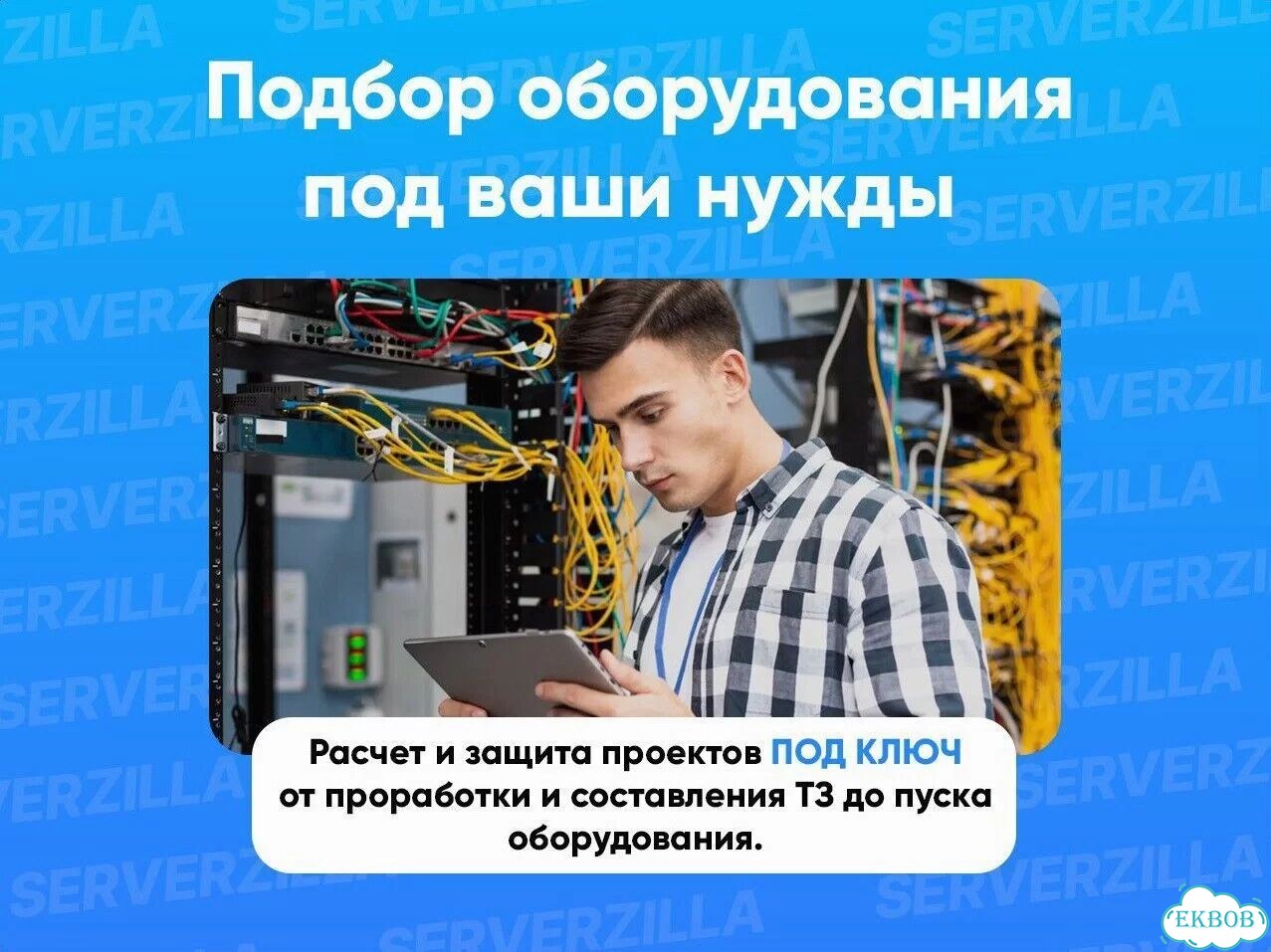 Оптический мультиплексор 3 Eltex topgate-WAN-E1 (для ESR) фото 6