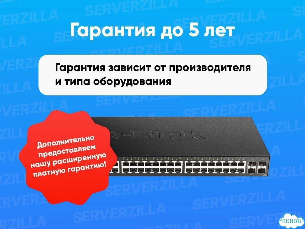 Встраиваемый накопитель для оборудования 120 Гб 3 Eltex SSD-120Gb фото 3