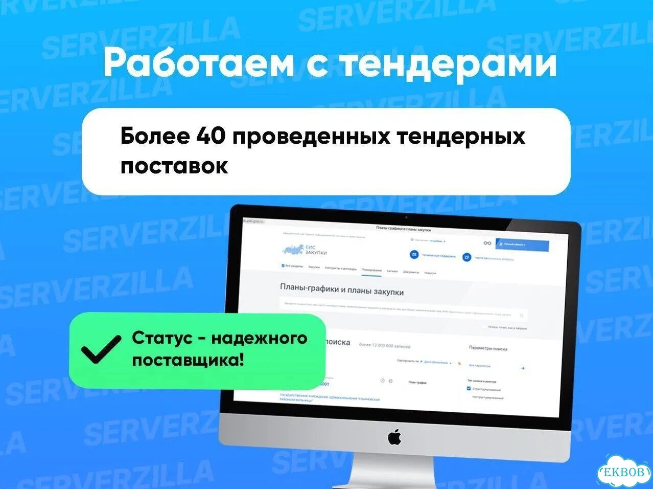 Встраиваемый накопитель для оборудования 120 Гб 3 Eltex SSD-120Gb фото 4