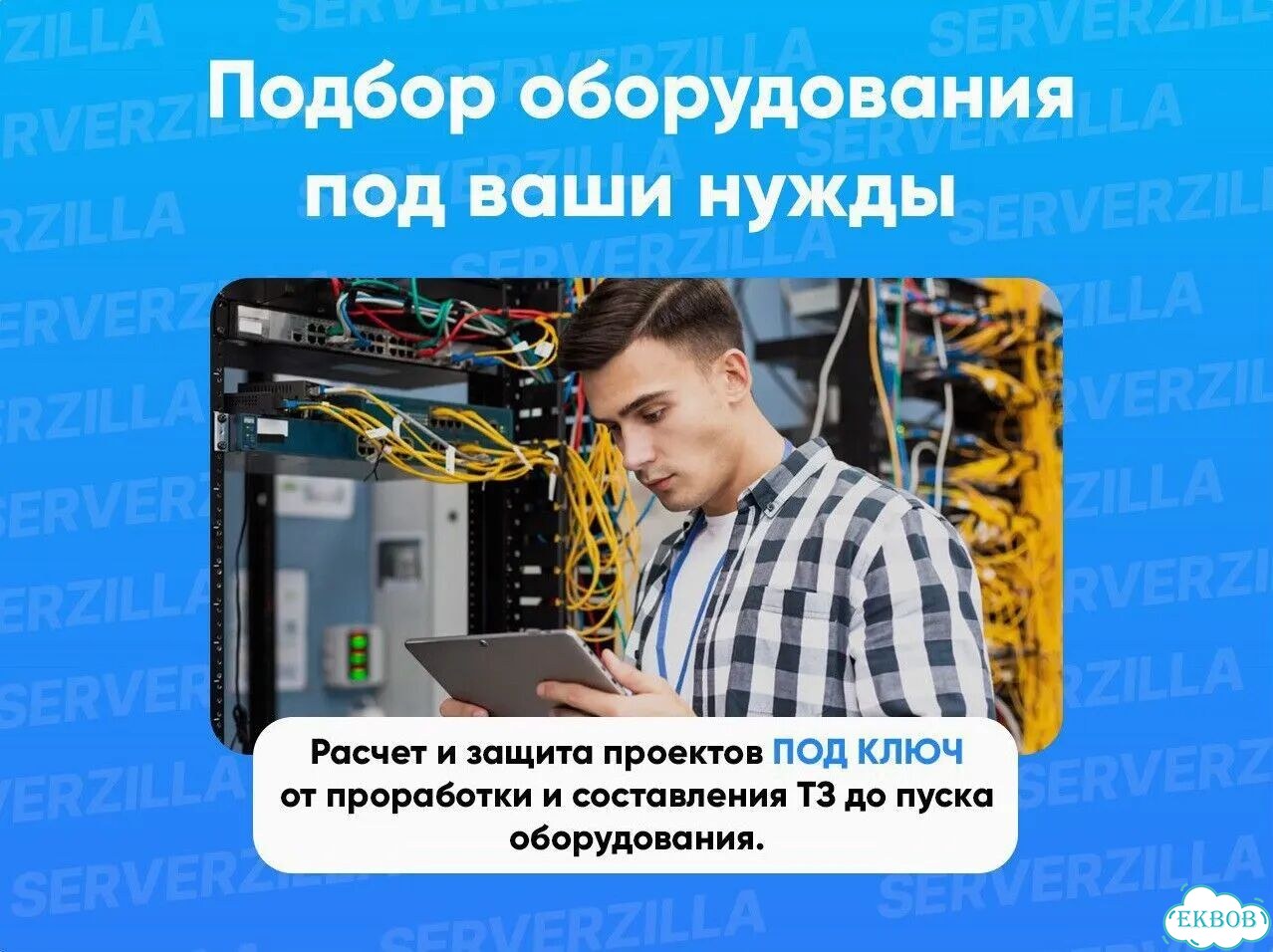 Встраиваемый накопитель для оборудования 120 Гб 3 Eltex SSD-120Gb фото 6