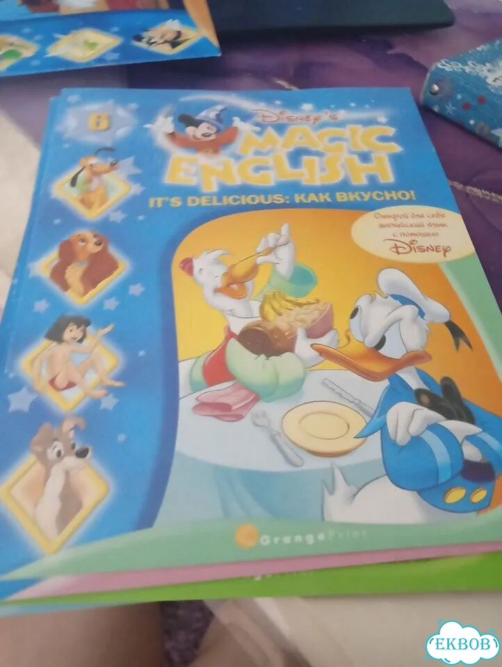Magic English Disney фото 2