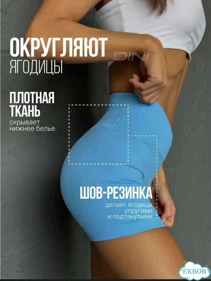 Шорты push up для фитнеса фото 3