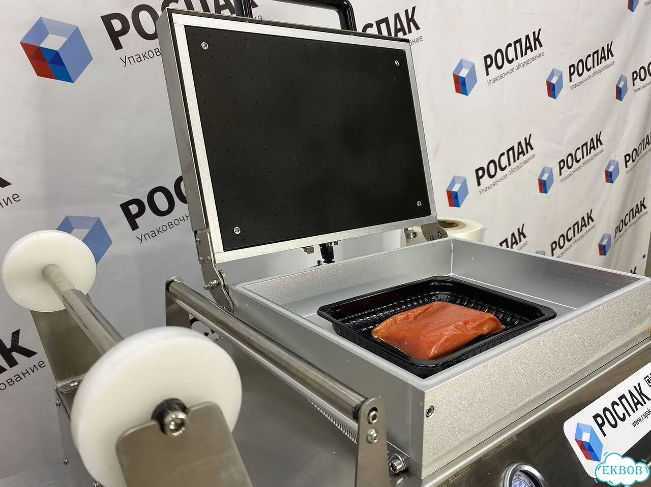 Лоток под запайку Rospak для мясных и рыбных изделий / Гарантия фото 9