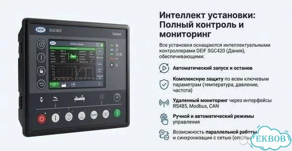 Газовый генератор 1000 квт yuchai / доставка по РФ фото 9
