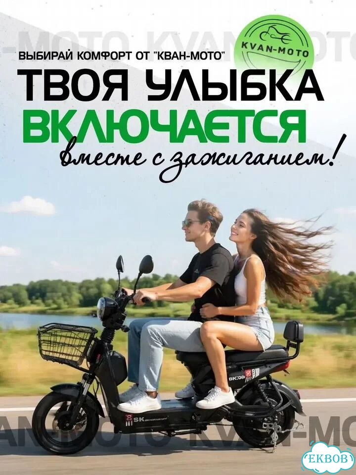 Электровелосипед новый 2026 фото 2