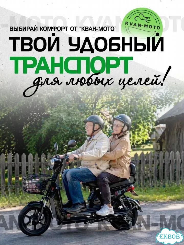 Электровелосипед новый 2026 фото 3