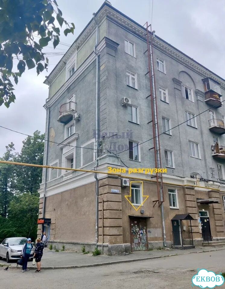 Аренда, 76,3 м2. м-рн Уралмаш фото 7
