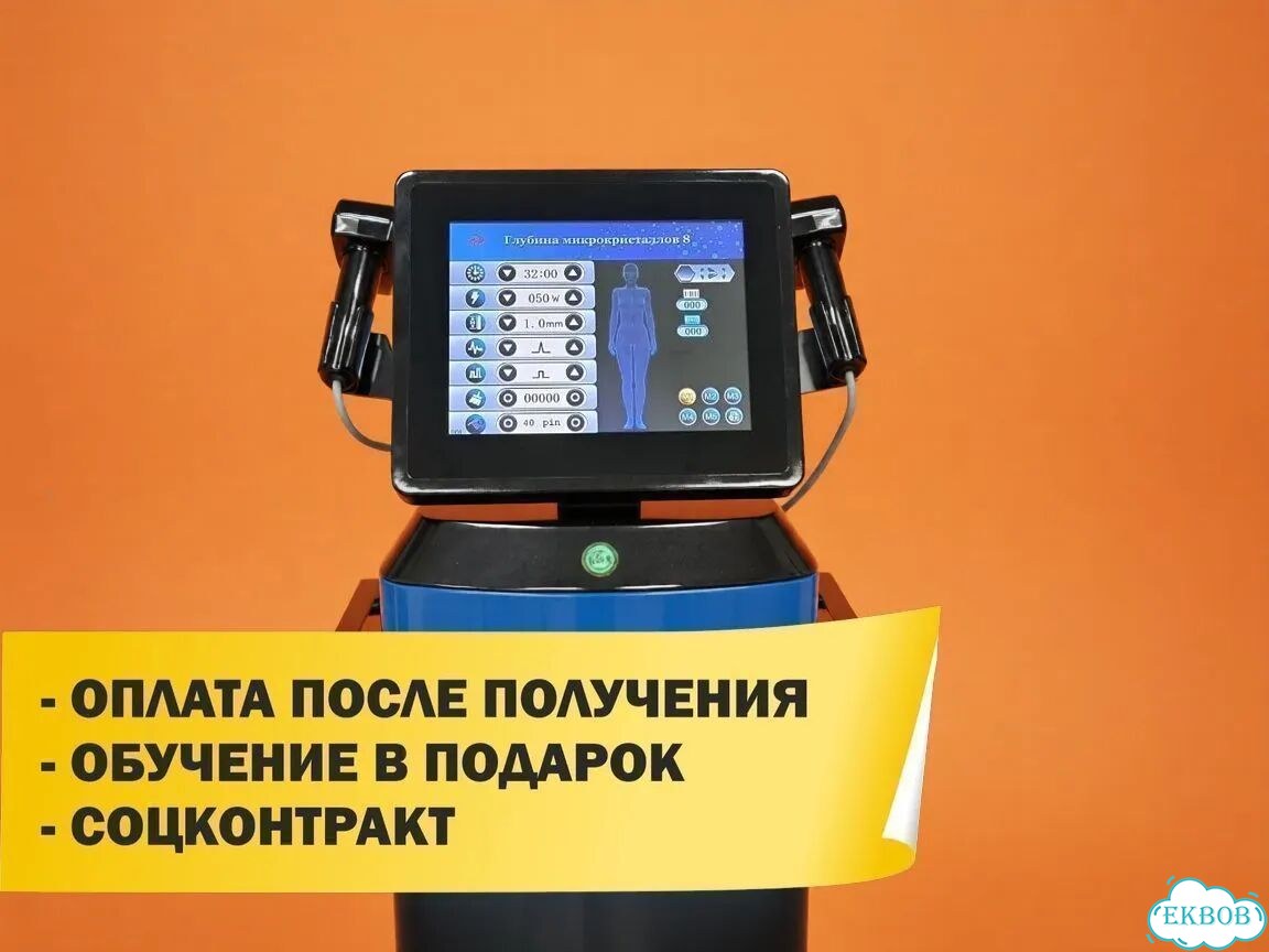 Аппарат Gold RF 2в1: микроиглы, лифтинг, коррекция фото 1