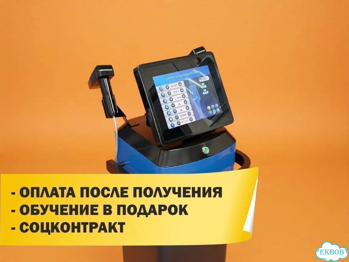 Аппарат Gold RF 2в1: микроиглы, лифтинг, коррекция фото 2