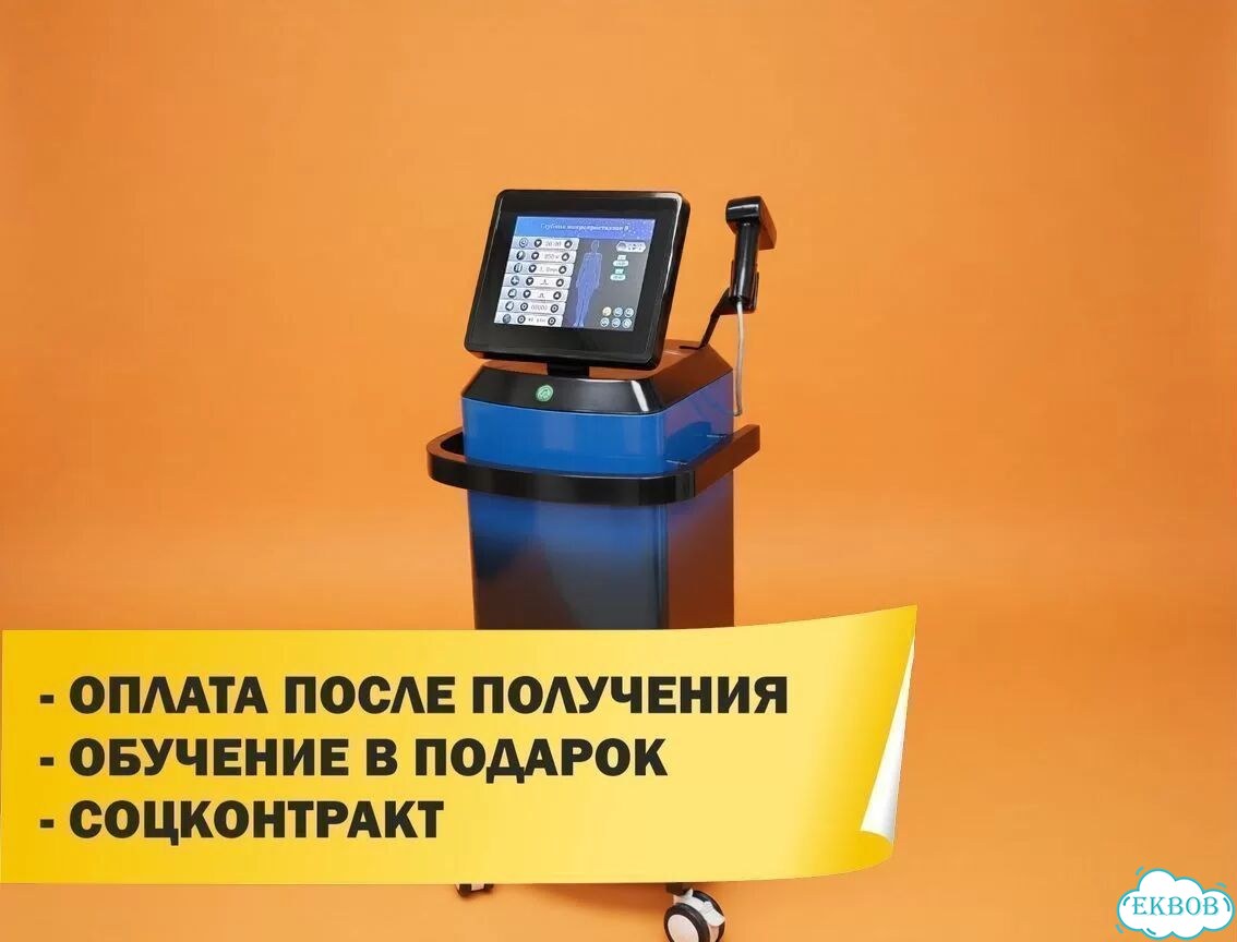 Аппарат Gold RF 2в1: микроиглы, лифтинг, коррекция фото 4