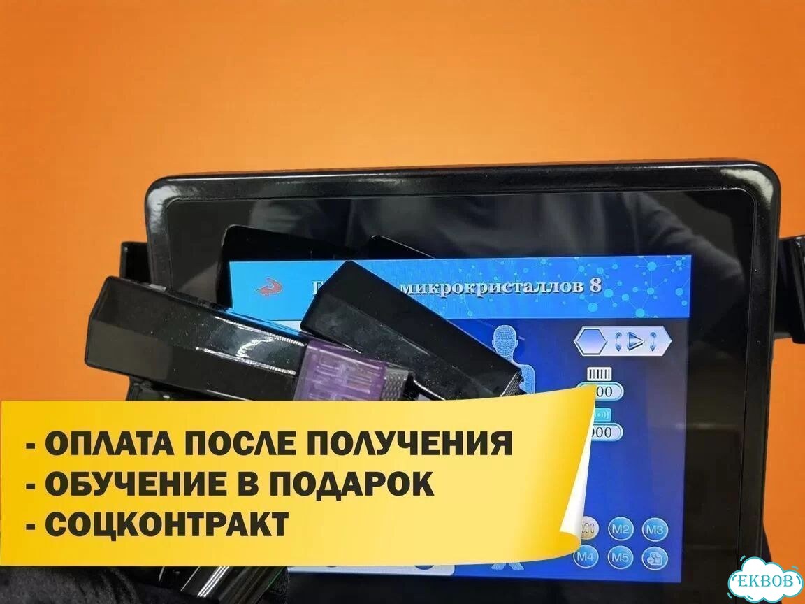Аппарат Gold RF 2в1: микроиглы, лифтинг, коррекция фото 5