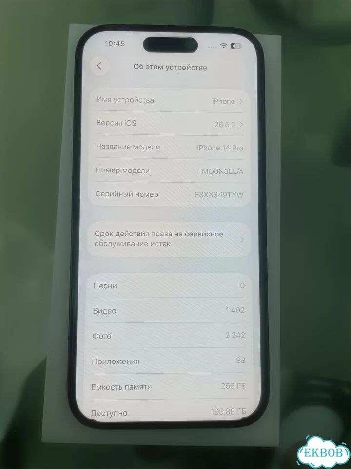 iPhone 14 Pro, 256 ГБ, SIM + eSIM фото 2