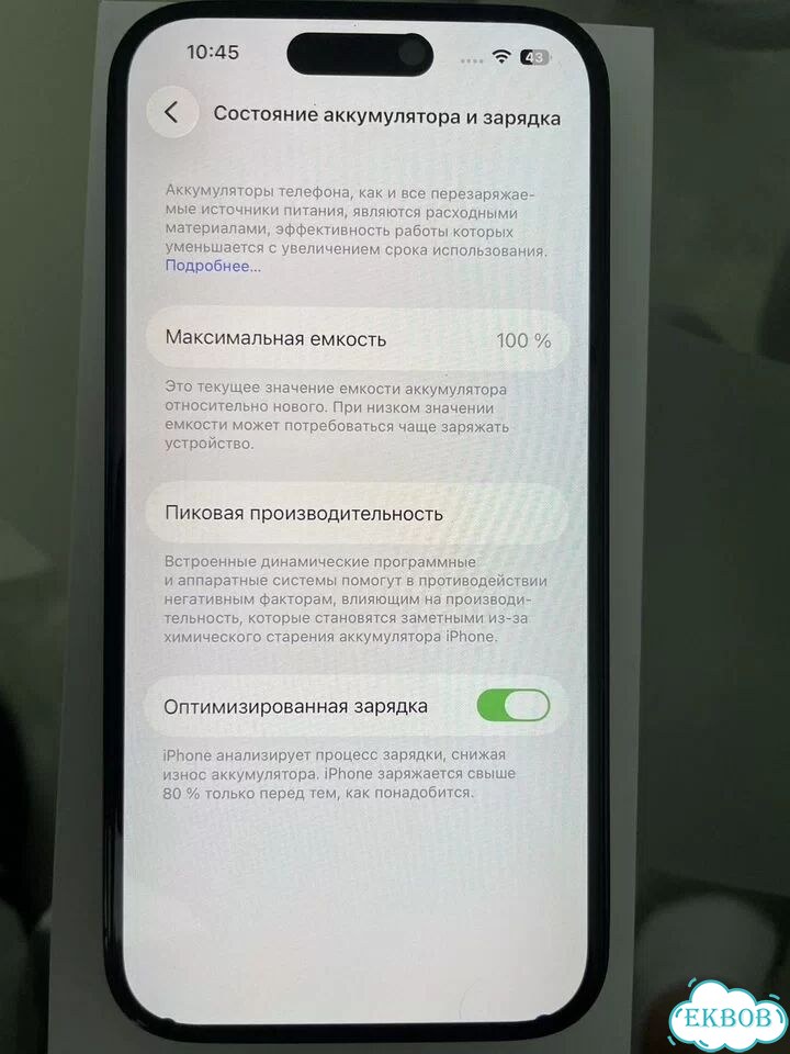 iPhone 14 Pro, 256 ГБ, SIM + eSIM фото 3