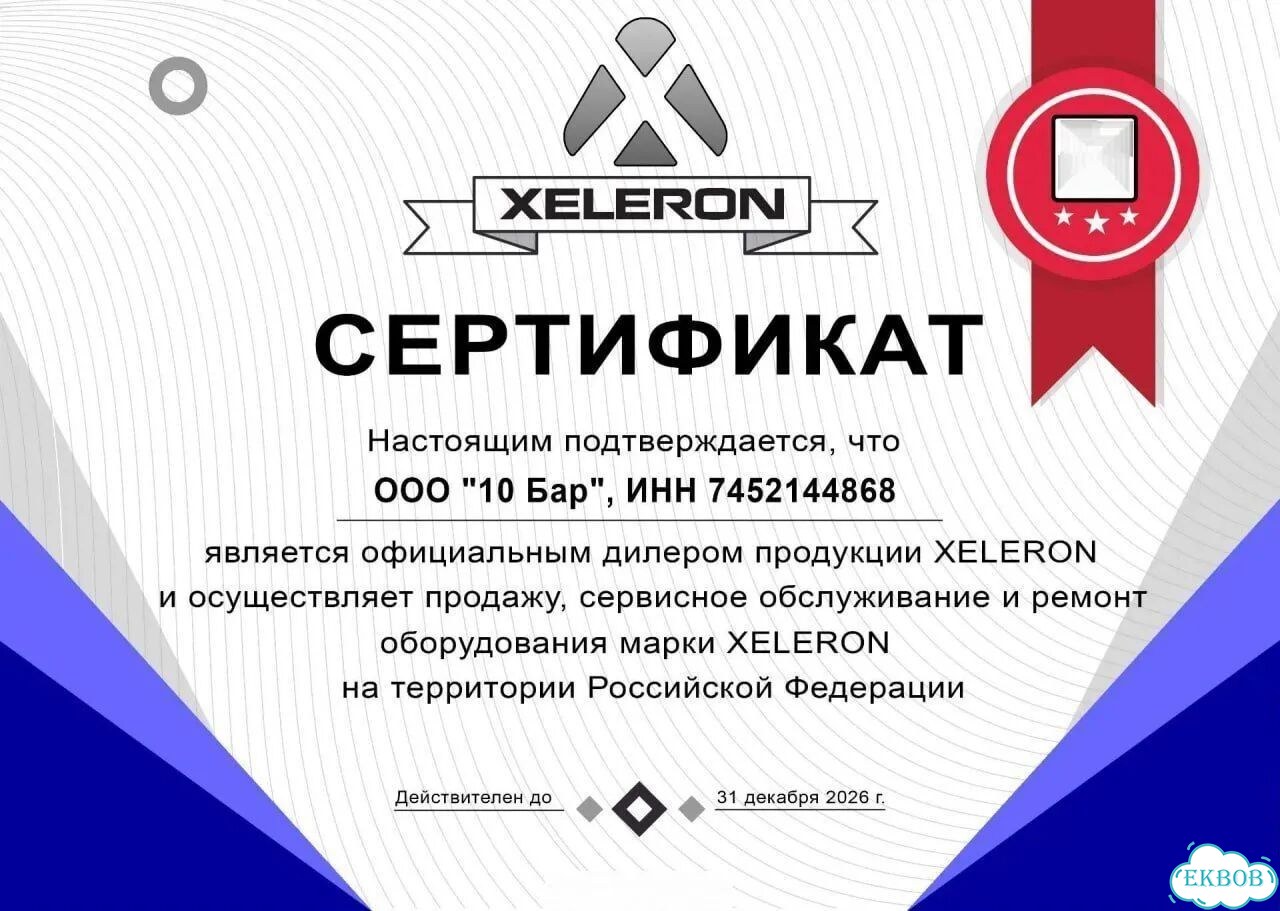 Винтовой компрессор Cross Air 37 кВт новый, 8 бар фото 8