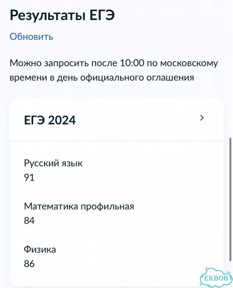 Репетитор по математике, ОГЭ, ЕГЭ фото 2