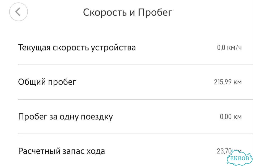 Самокат Xiaomi mija m365 фото 4