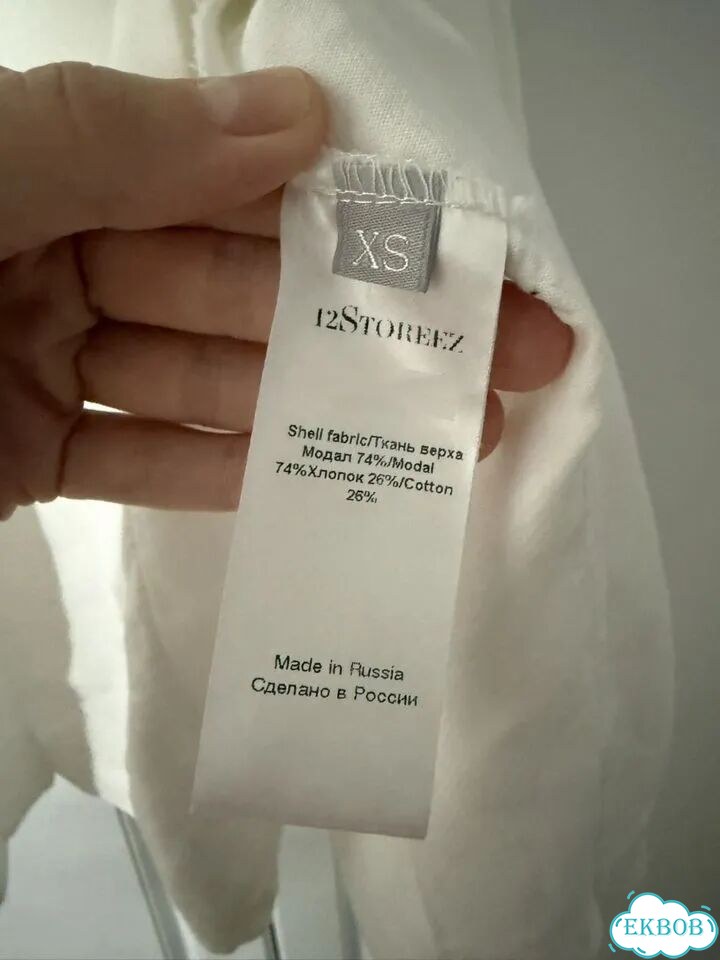 12 storeez платье xs фото 2