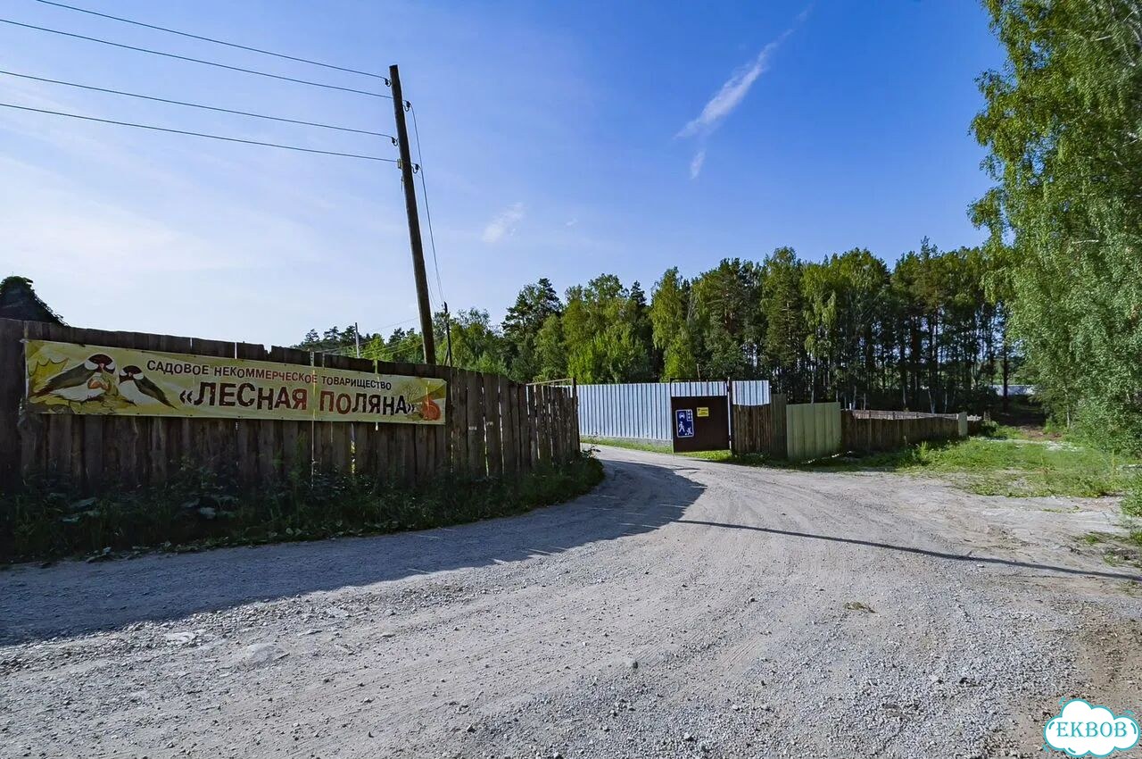 Дача 36 м² на участке 11 сот. фото 3