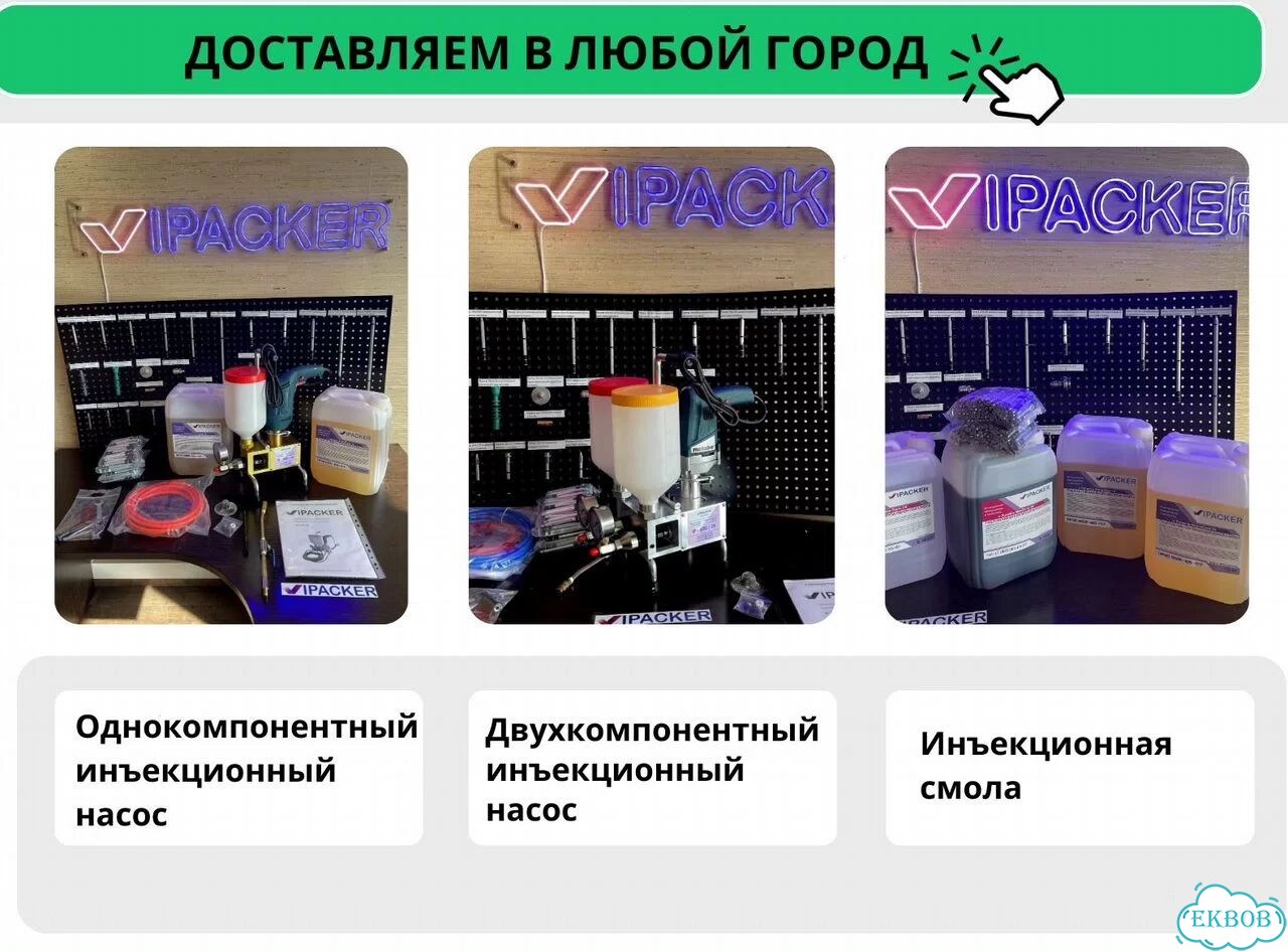Шнековый насос IP 706 фото 4