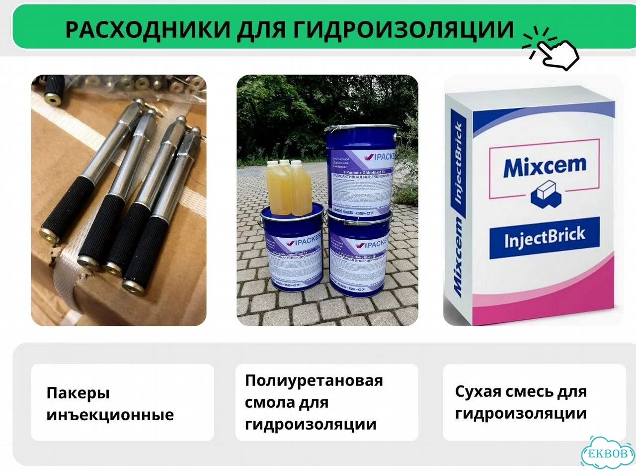 Шнековый насос IP 706 фото 5