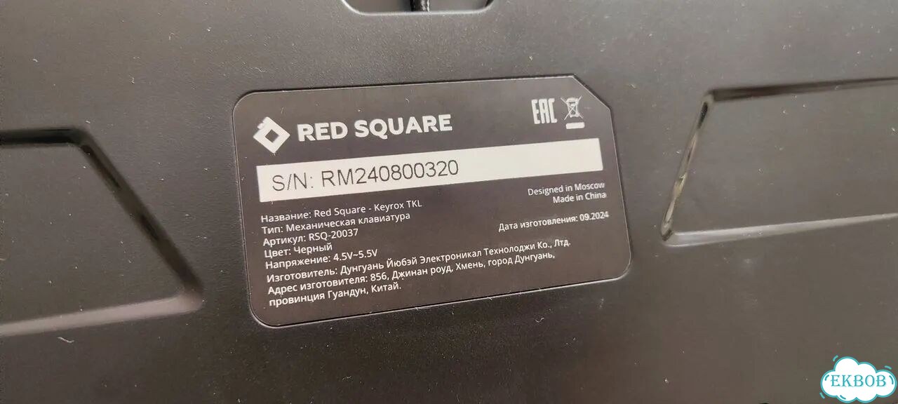 Механическая клавиатура Red square keyrox tkl фото 2