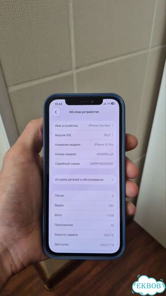 iPhone 12 Pro, 256 ГБ, SIM + eSIM фото 7
