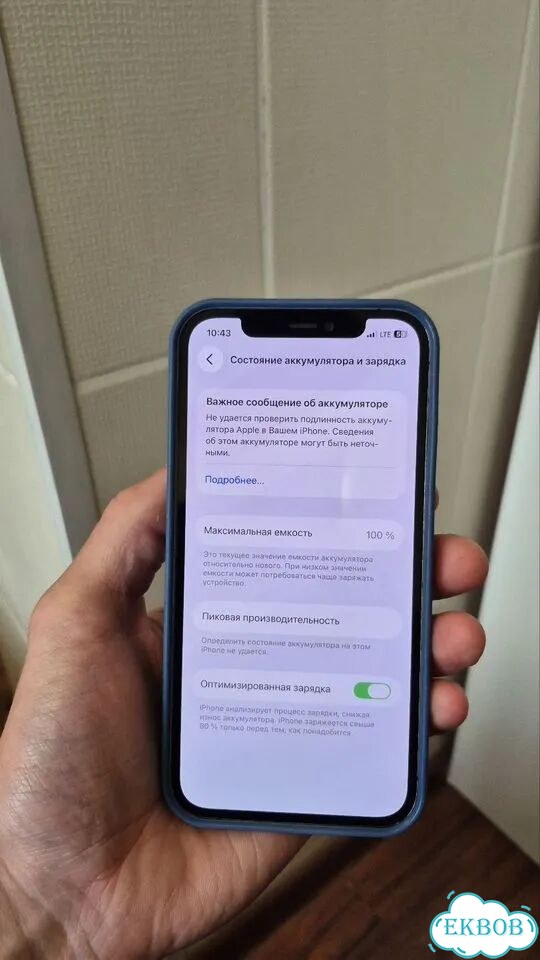 iPhone 12 Pro, 256 ГБ, SIM + eSIM фото 8