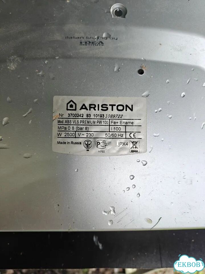 Запчасти Аристон vls premium PW100 фото 1