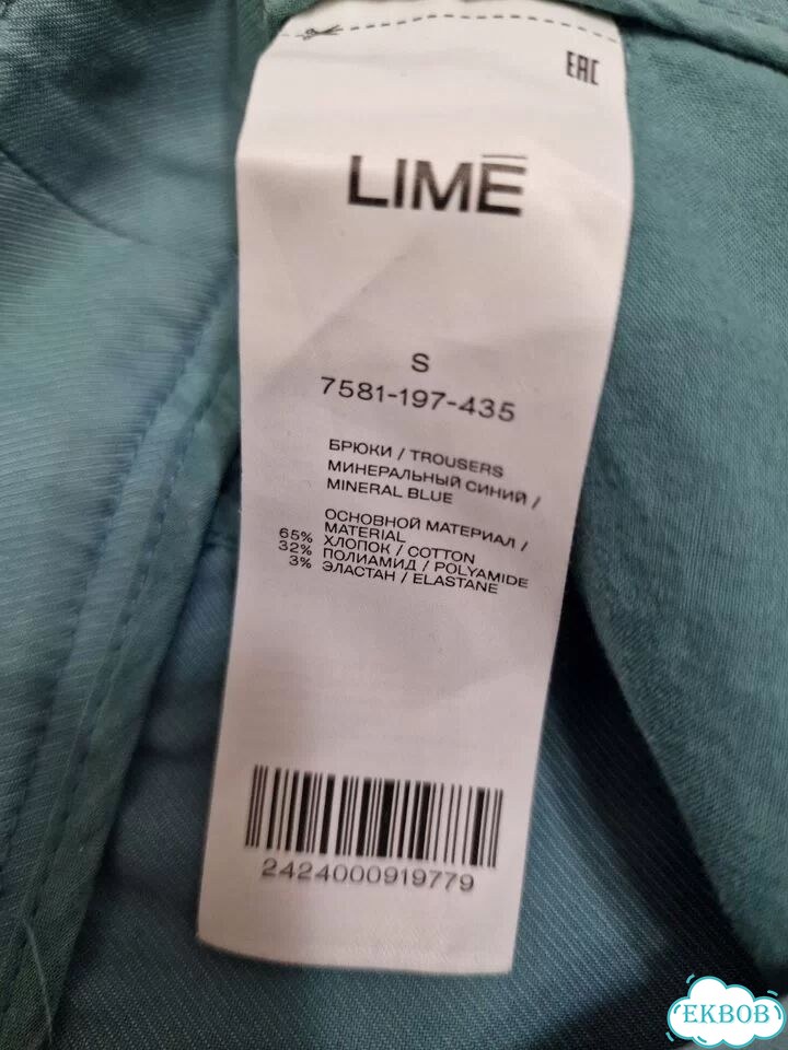 Брюки Lime, s фото 6