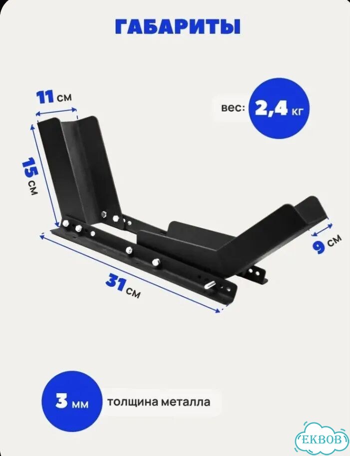 Мотоловушка для эндуро и дорожного мота фото 3