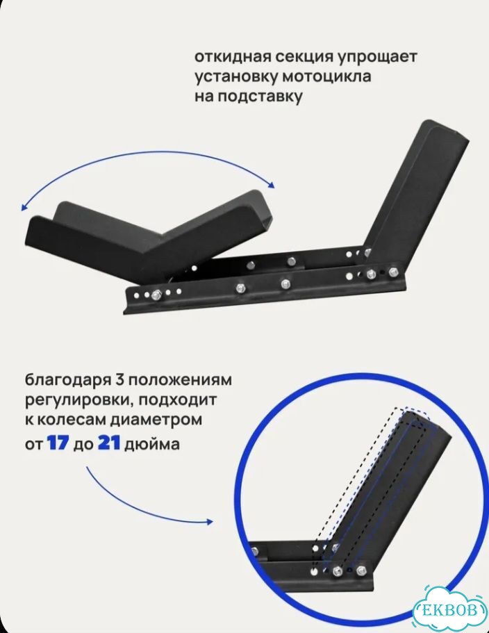 Мотоловушка для эндуро и дорожного мота фото 4