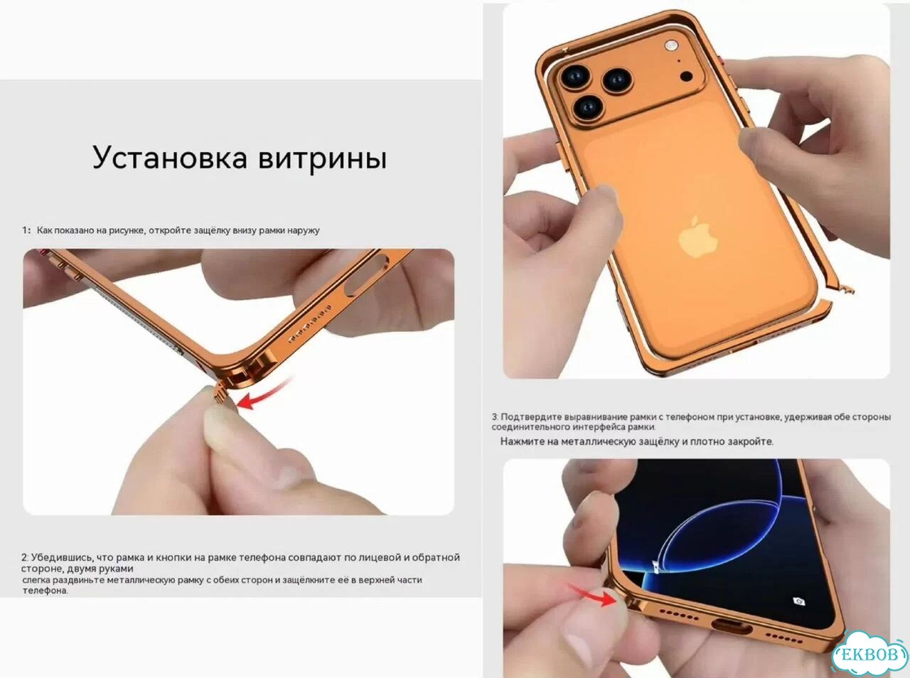 Новый чехол на iPhone 16 pro защита камеры айфон фото 10