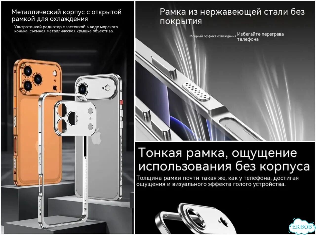 Новый чехол на iPhone 16 pro защита камеры айфон фото 11
